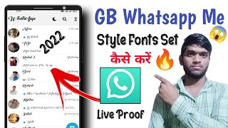 GB WhatsApp Font Style Change Kaise Karen 2022 🔥| How To Change Style Font In GB WhatsApp  New Trick