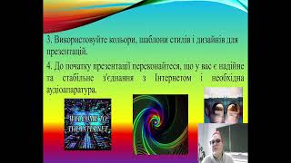 Двлова українська мова доц. Бортун К.О (20.10.21)