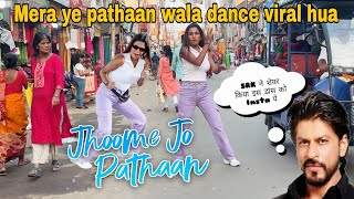 Jhoome Jo Pathaan Song-Dance In Public | Pathaan Public Reaction😱shah Rukh Khan| Deepika Padukone ￼