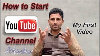 How to START A YOUTUBE CHANNEL in 2022 || what is your talent