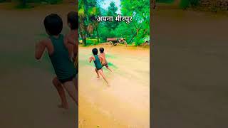 #shortvideo #song #like #👍🌳🏃🦮🌲