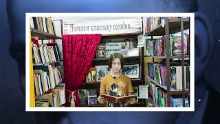 #ДвенадцатьМаяковский130. Степан Нилаков читает стихотворение «Эта книжечка моя про моря и про маяк»