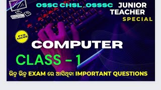 Computer MCQs for JT, RI, Ari, Forest Guard exams by Odisha School classes