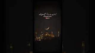 Shab E Barat ki Fazeelat…♥️✨___Ajmal Raza Qadri Bayan #shorts #short #islamicstatus