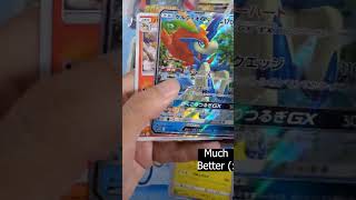 Six Pokemon Packs Boom or Bust?! MEGA EX #shorts  #pokemoncards  #pokemon  #pokemontcg #pokemonxy