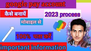 google pay account kaise banaye 2023