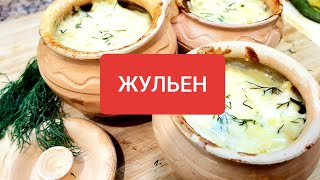 Как приготовить ЖУЛЬЕН за 30 минут. Запекаем в духовке. Очень вкусно, просто объеденье!