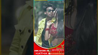 New Santali Video 2024 | CHIKAD CHIKAD KATHA #zxstudiossantali #shorts