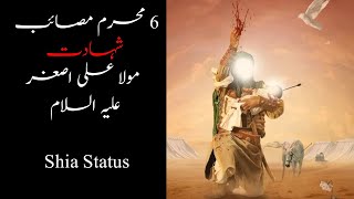 6 Muhrram Masaib Status - Shahadat Mola Ali Asghar -Shia Whatsapp Status Video 2021-Azadari Pakistan