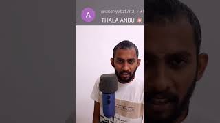 tamil ASMR family one person NAME REVEAL #ASMR #TAMILASMR