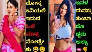 Kannada Reels Troll Part - 59 | Kannada Instagram Reels Troll | Kannada troll | BAD KING TROLL