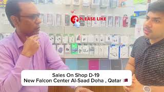 Sales -On Shop New Falcon Center Al-Saad Doha , Qatar 🇶🇦