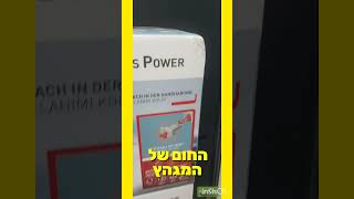 איך בוחרים מגהץ אדים /קיטור ? מה צריך או כדאי לבדוק לפני רכישת מגהץ אדים/קיטור? s8061l טפאל