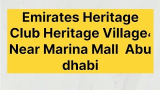 Emirates Heritage Club Heritage Village، Near Marina Mall  Abu dhabi