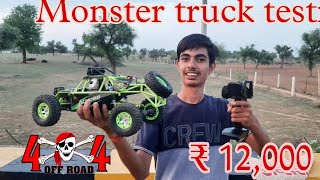 powerful monster truck 4x4 testing- worth ₹12,000