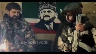 Ramzan Kadyrov allegedly in Ukraine, around Kyiv | Support Ukraine | Slava Ukraini