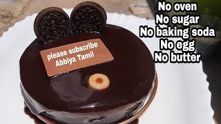 How to make cake recipe in Tamil,birthday chocolate cake, without oven egg,cake கேக் செய்வது எப்படி.