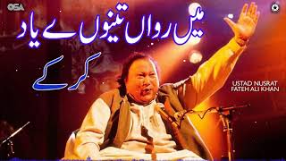 Main Rowan Tenu Yaad Karke By Nusrat Fateh Ali Khan Full Qawali | OSA Worldwide