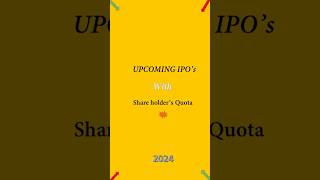 Upcoming IPO’s with Shareholders quota in Tamil | IPO’s with Shareholders quota| #ipoanalysis #ipo