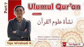 Belajar ULUMUL QUR’AN, materi tingkat 1 Fakultas Ushuluddin, Al-Azhar Mesir || Part 7