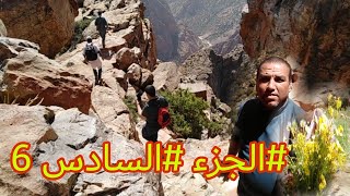 جولة في أداد مدني تنالت ايت صواب #اقليم #اشتوكة_ايت_باها #الجزء #السادس6