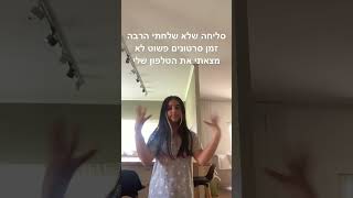 צהריים טובים