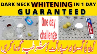 Dark Neck Whitening With Coffee | Whiten Dark Neck Instantly | Dark Neck | Healthcare Remedy