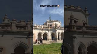 OldhouseChiniot🏠 #famousshorts #reels #shortvideo #tiktok #viralvideo #pakistan #inst #pti #ramadan