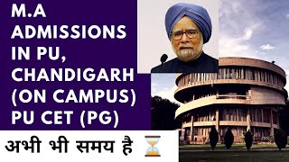 #puadmissions2020 PU Chandigarh MA admissions 2020 | On campus MA admission in Panjab University MA