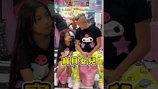 😺阿儀最鍾意去嘅地方? |【夜貓廢片 19】| #shorts