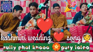 kashmiri wedding ❤️ song 💯 sully phol khooo 🏵️🏵️ guly laloo 🏵️🏵️💯🌹