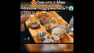 😱Рона и Дженни подружились с Мин Хёком?! 😍/Дорама:Пентхаус 3