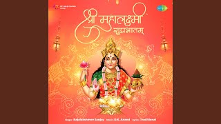 Shree Mahalakshmi Suprabhatam