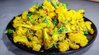 ಹೂಕೋಸಿನ ಪಲ್ಯ ಮಾಡುವ ವಿಧಾನ . Cauliflower fry | side dish for cauliflower.