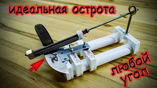 Идеальная точилка для ножей из ПВХ труб БЕЗ МАГНИТОВ / DIY PVC pipe knife sharpener