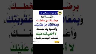 قال ﷺ : " منْ دعا إِلى هُدى كان له من الأجر مثلُ أُجور منْ تبعه لا ينْقص ذلك من أجورِهم شَيْئًا "🤎