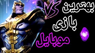 MARVEL Future Revolution Gameplay (Android,iOS)  بهترین بازی های اندروید