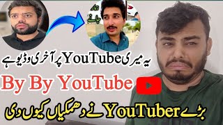 @DuckyBhai Ko YouTube Chorny Ki Dhamkian Mil Rahi hain 😭 | My Last Vlog🤔| By By Everyone