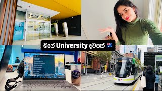 මාත් එක්ක University යමු💃🏼|Using Public Transport🚊|My Motivation🤗|Uni day Vlog in Australia☺️🇦🇺