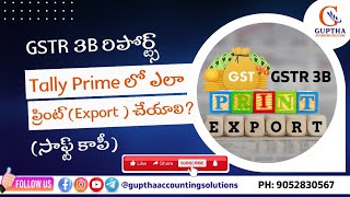 How to Print GSTR 3B Report Tally Prime in Telugu | #gstreturns