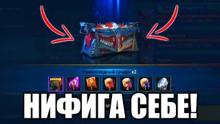 НИФИГА СЕБЕ! Лег Том + Темный! | Легко! | Raid:Shadow Legends