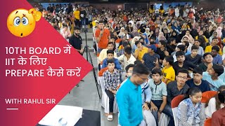 How to prepare for IIT | Rahul Sir | Aurangabad |  Unacademy Patna Centre | Unacademy