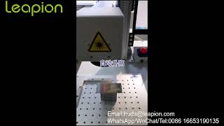 Leapion fiber laser marking machine with auto focus