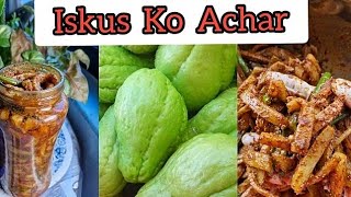 अतिनै मीठो इसकुसको अचार /ISKUS KO ACHAR / HOMADE EASY PICKLE RECIPE