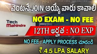 Tech Mahindra Recruitment 2024 | Freshers Jobs | Jobs in Hyd | Latest Jobs in Telugu |FreeJob Search