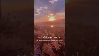 Imam e Zamana aj WhatsApp Status