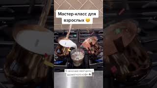 А что предпочитаете Вы? Кофе или чай? #выходные#утренняямотивация