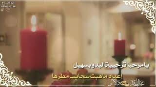 دعوة زفاف عبدالله & دلال    للطلب واتس