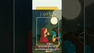 Karva Chauth special