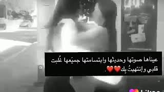 والله مجنونه وغبيه بس انا بحبك يا عمري🤭🤭